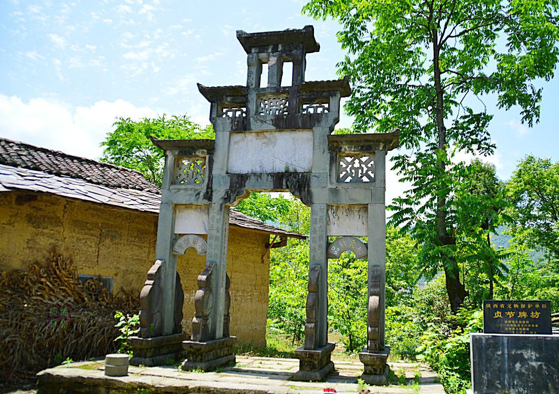 贞节牌坊 快懂百科