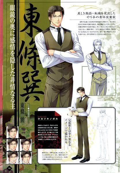 花町物语 快懂百科