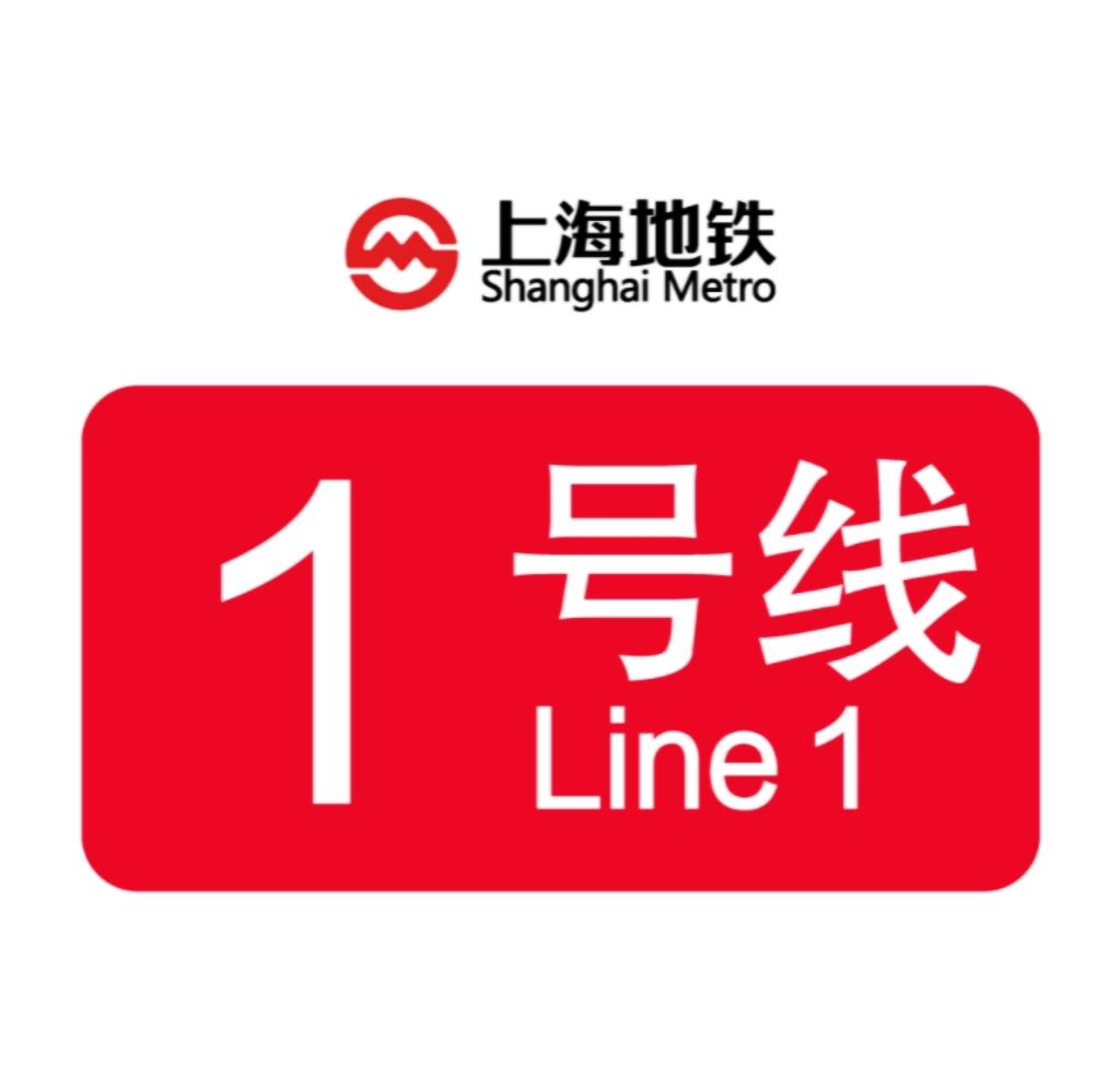 上海地铁网络示意图设计图__广告设计_广告设计_设计图库_昵图网nipic.com