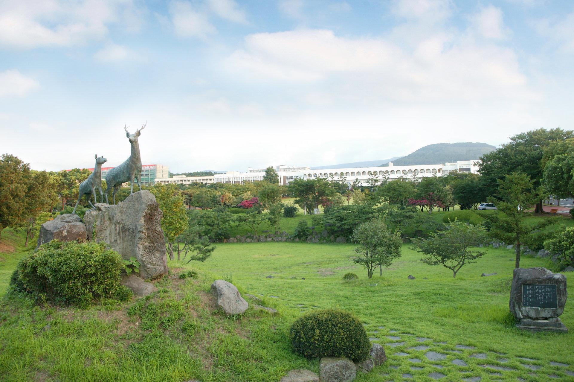 济州国立大学 快懂百科