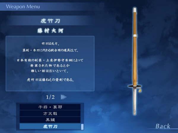 老虎道场 快懂百科