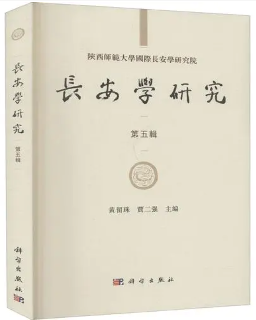 文鮮明先生古稀記念文集5 | fpfs.com.py