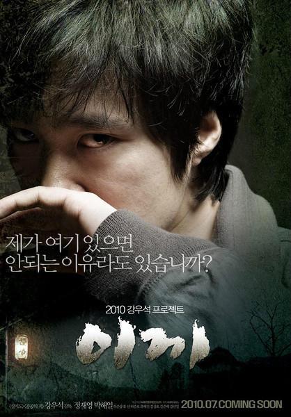 苔藓电影 头条百科