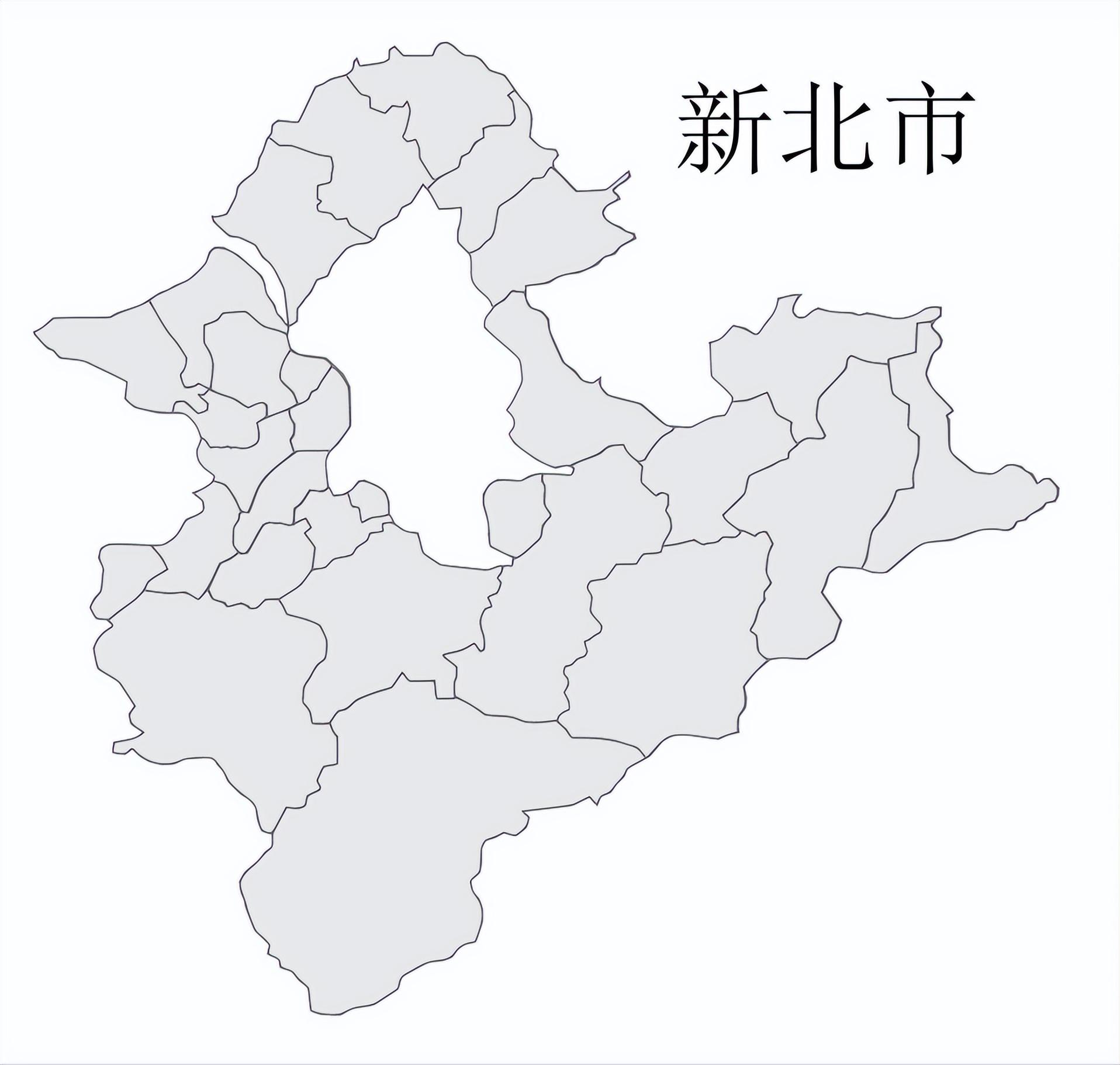 新北市 - 快懂百科