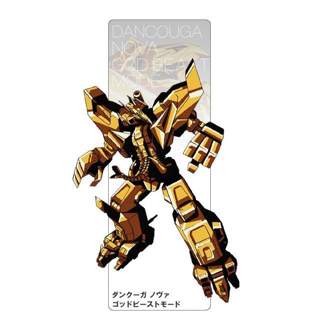 兽装机攻断空我nova 快懂百科