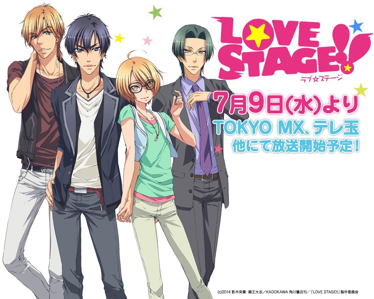 Love Stage 快懂百科