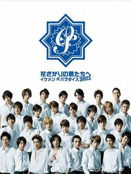 新花样少男少女 快懂百科