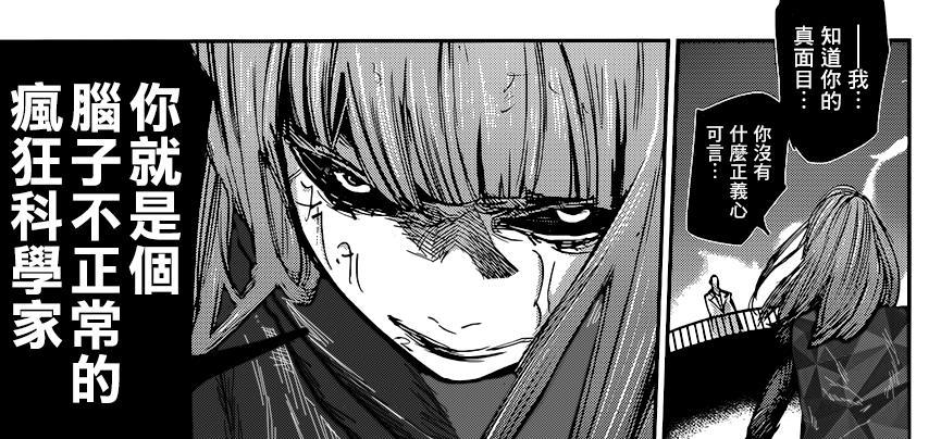 安久黑奈 快懂百科