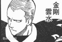 神龙寺naga队 快懂百科