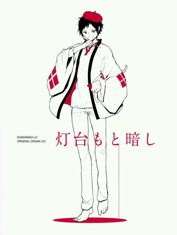 折原临也 快懂百科