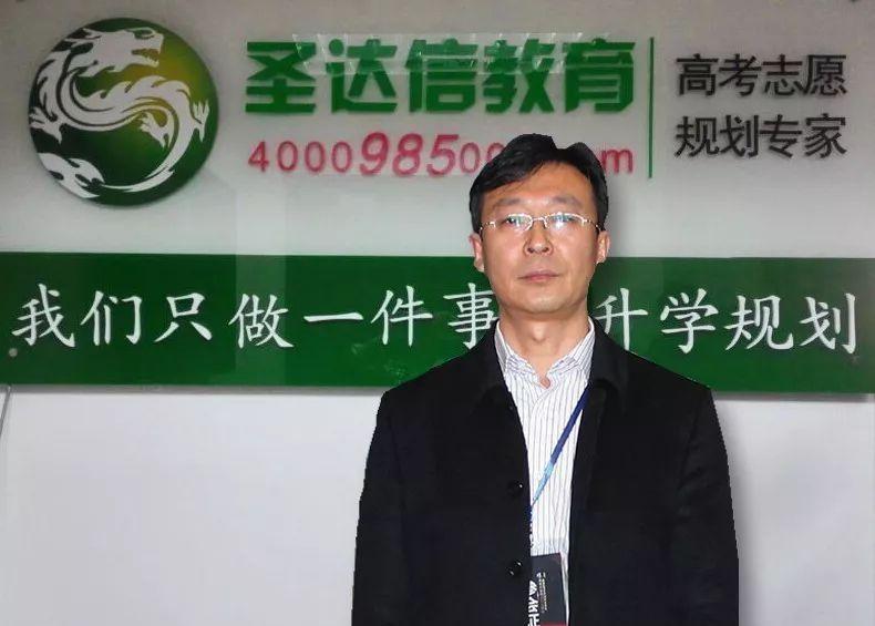 圣达信教育 快懂百科