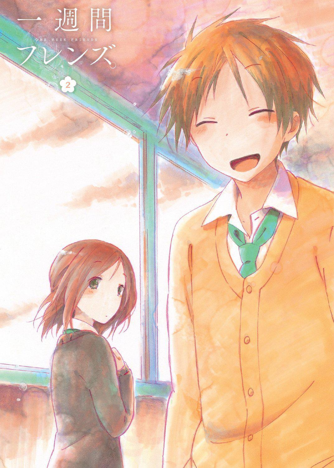 一周的朋友 快懂百科