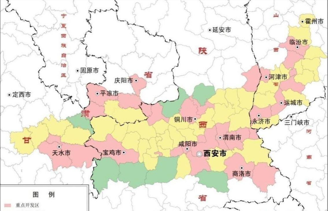 关中 - 快懂百科