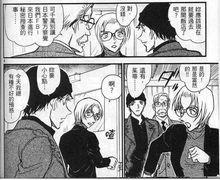 赤井秀一 快懂百科