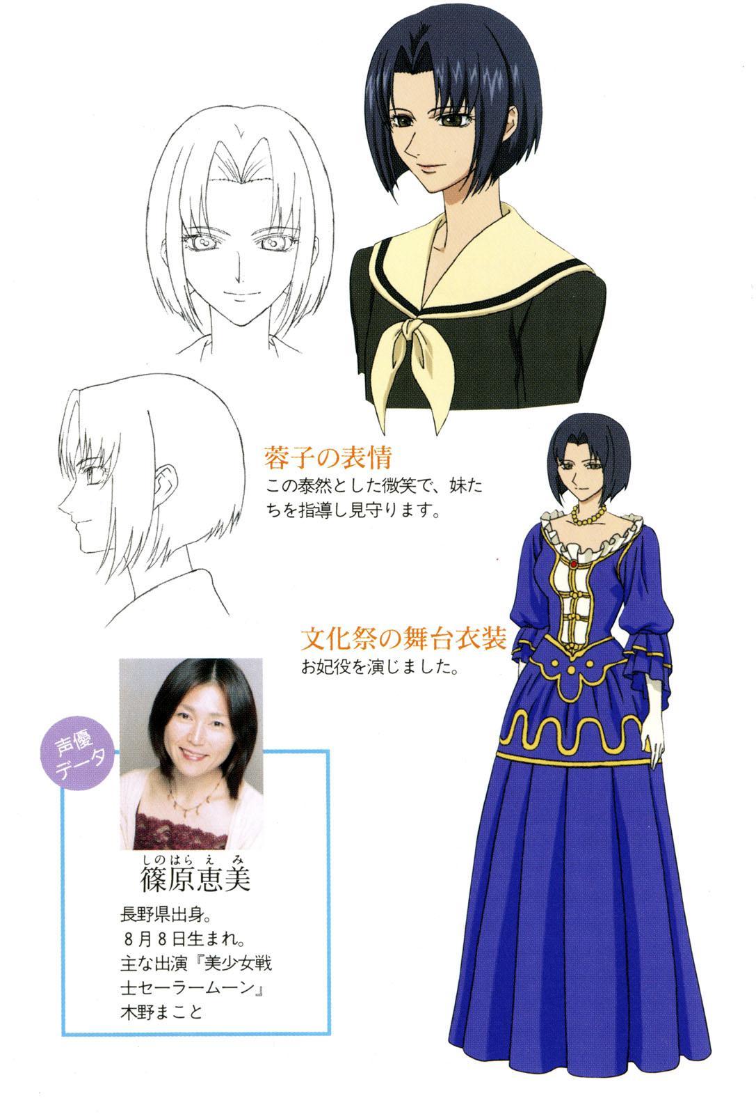 圣母在上 快懂百科