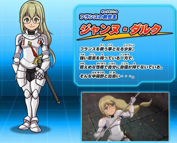 闪电十一人go2 时空之石 快懂百科