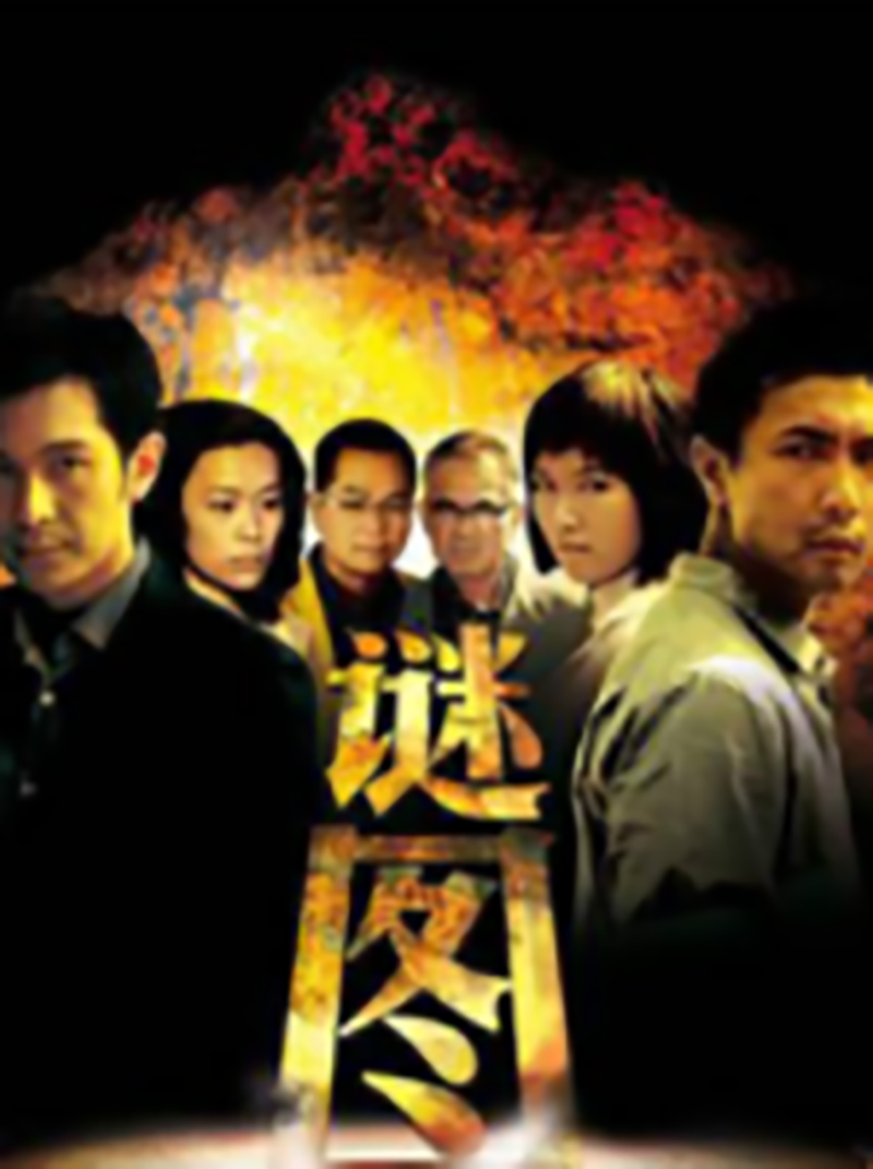 朱厚任 快懂百科