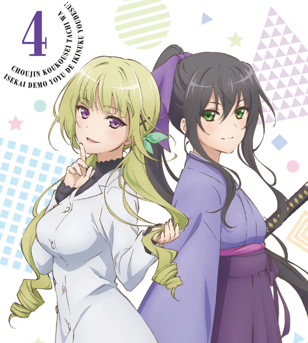 超人高中生们即便在异世界也能从容生存 快懂百科