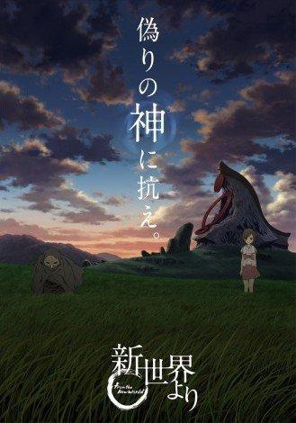 A-1 Pictures - 快懂百科