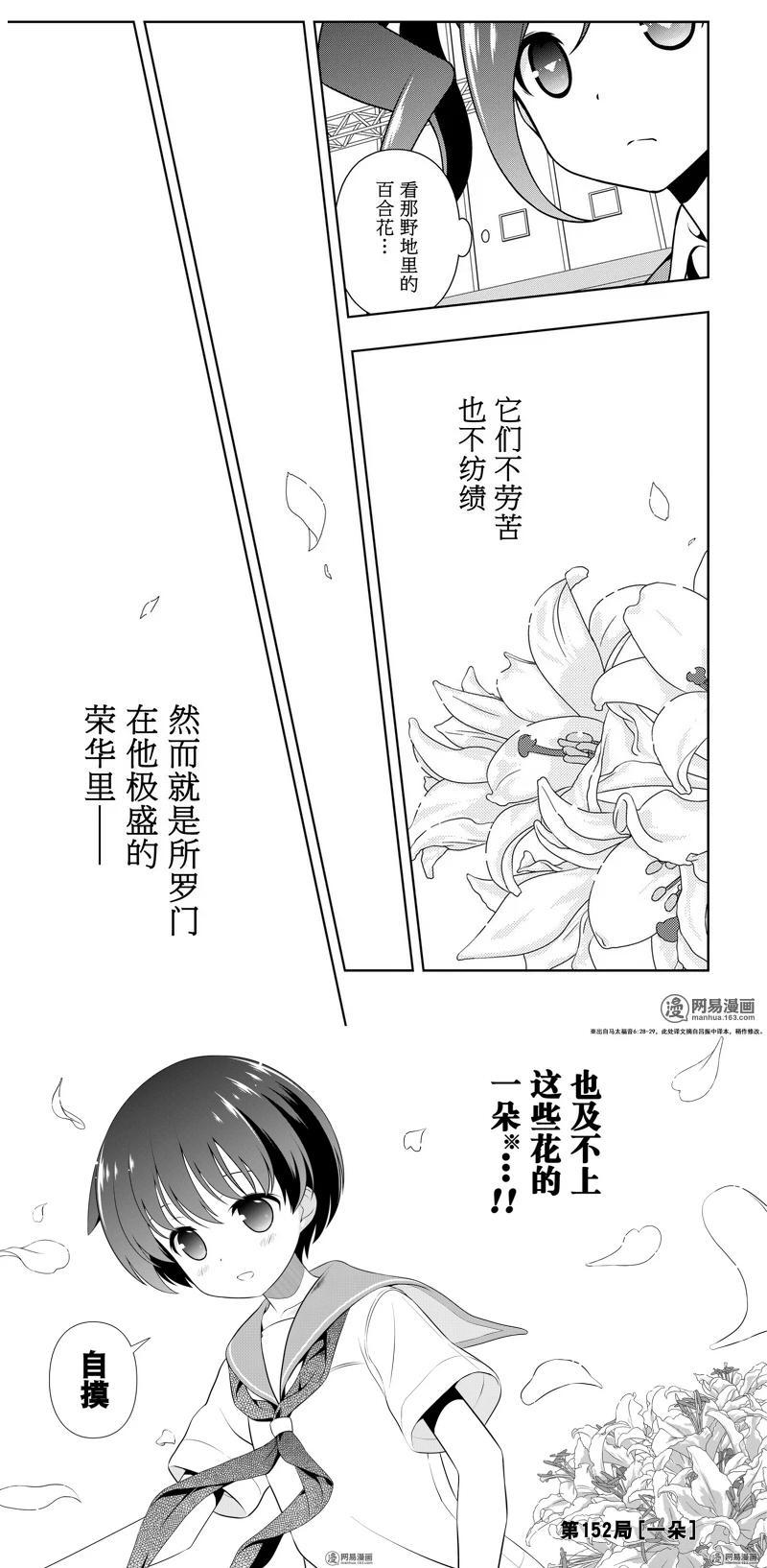 狮子原爽 狮子原爽 头条百科