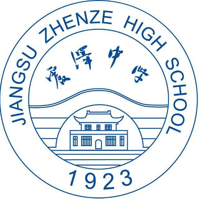 江苏省震泽中学 快懂百科