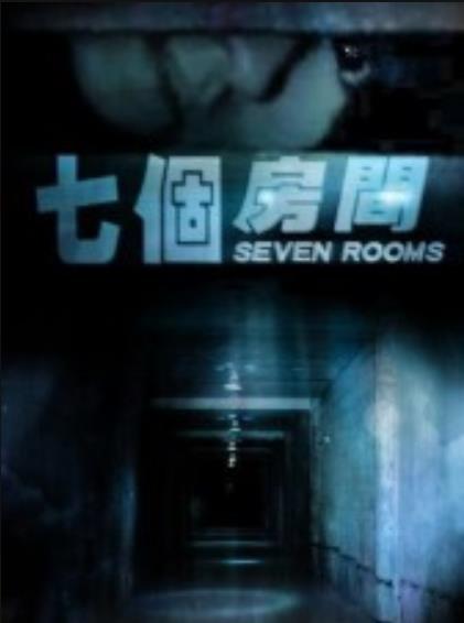 铃木杏树 快懂百科