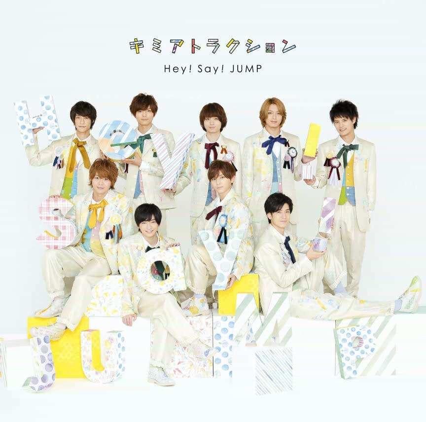 伊野尾慧 快懂百科