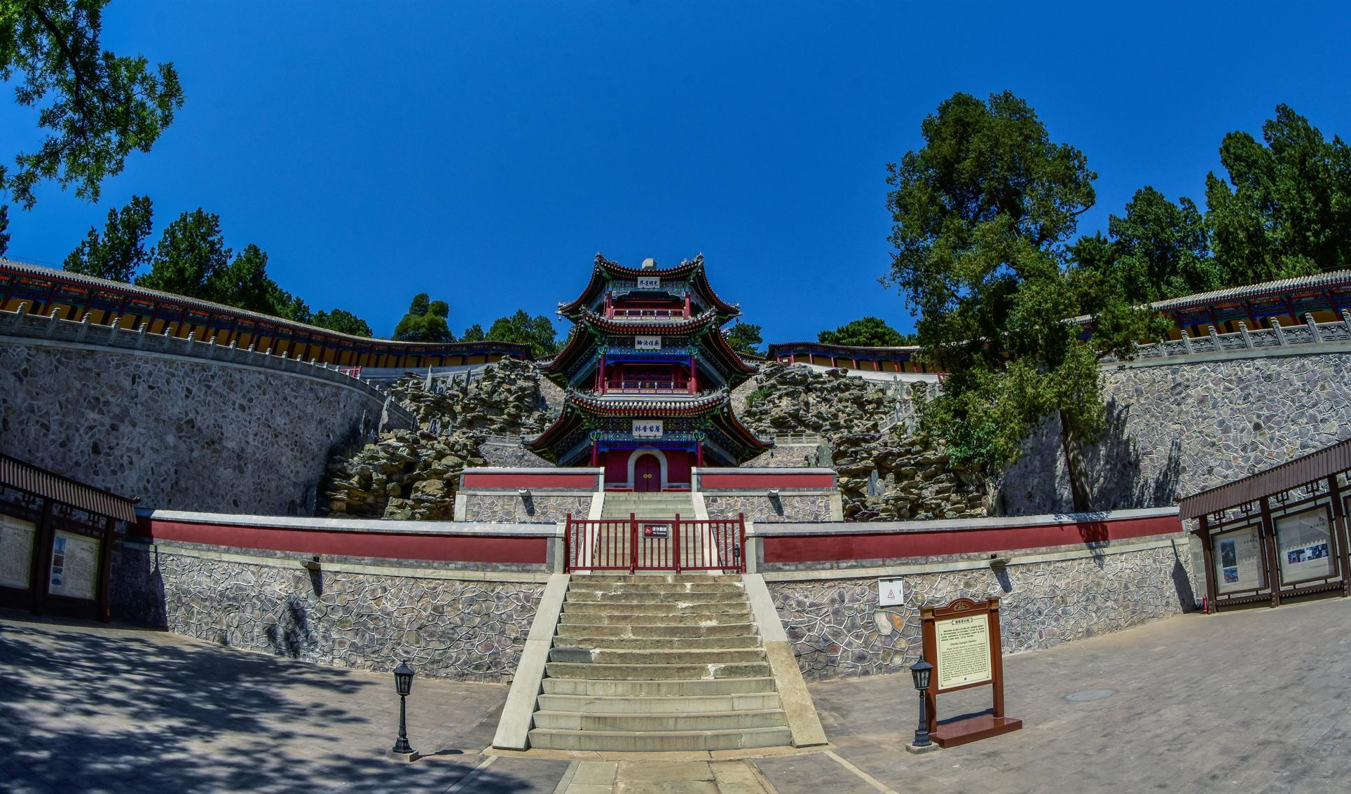 香山寺 快懂百科