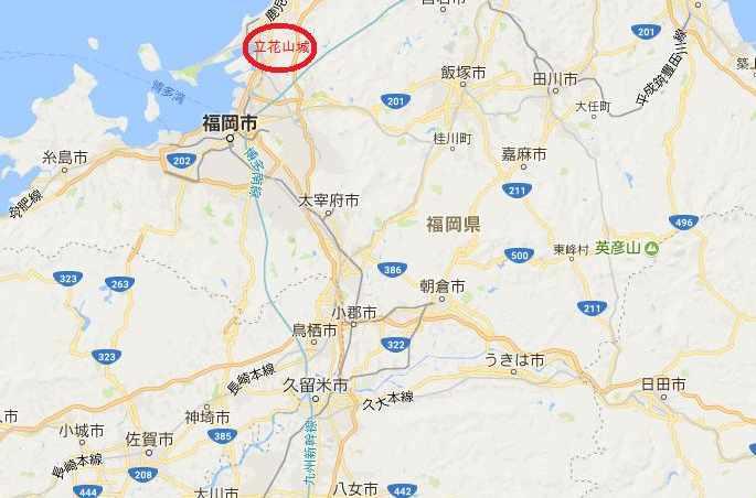 立花山城 快懂百科