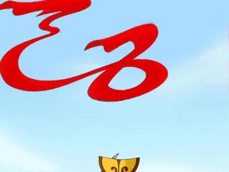 混天绫(《封神演义》中哪吒的法宝)_尚可名片