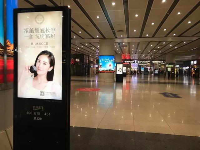 葵儿彩妆广告覆盖北上广地铁站