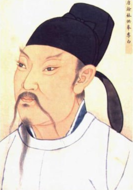 与韩荆州书 快懂百科