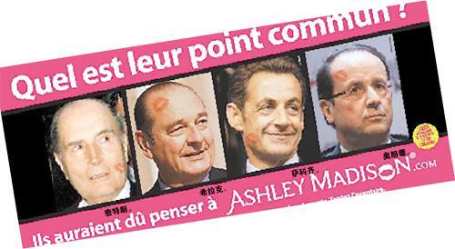 Ashley Madison安卓下载 安卓版apk 免费下载