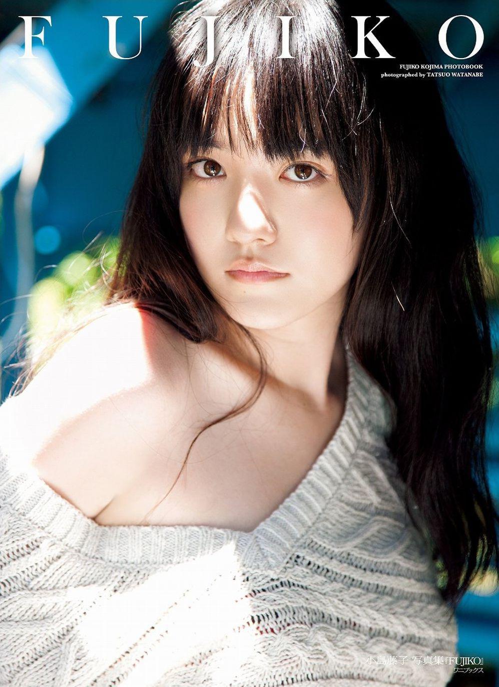 小岛藤子 快懂百科