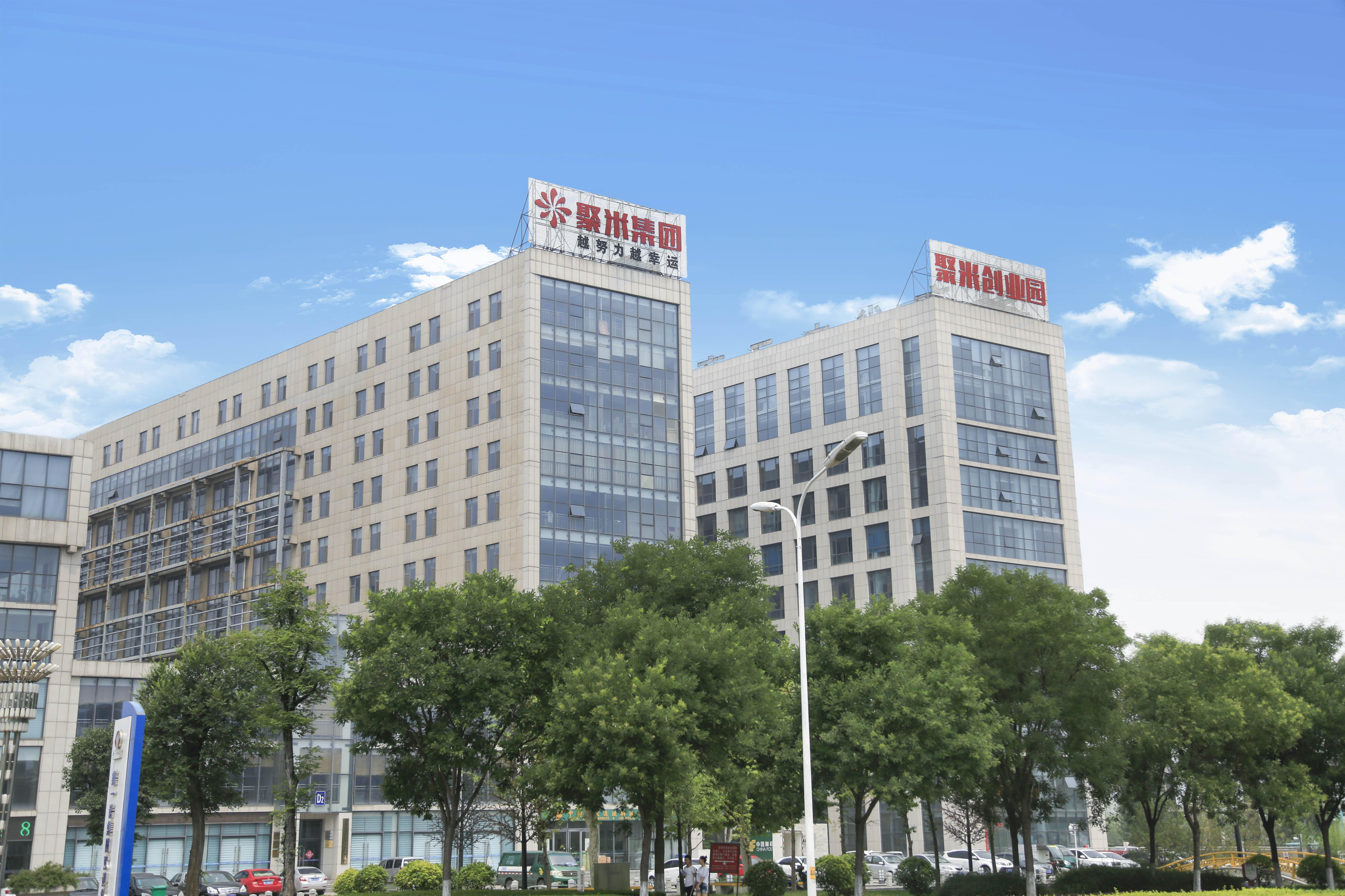 新疆新联投资公司与上海聚米信息科技有限公司签署战略合作协议 - 新闻中心 - 上海聚米信息科技有限公司