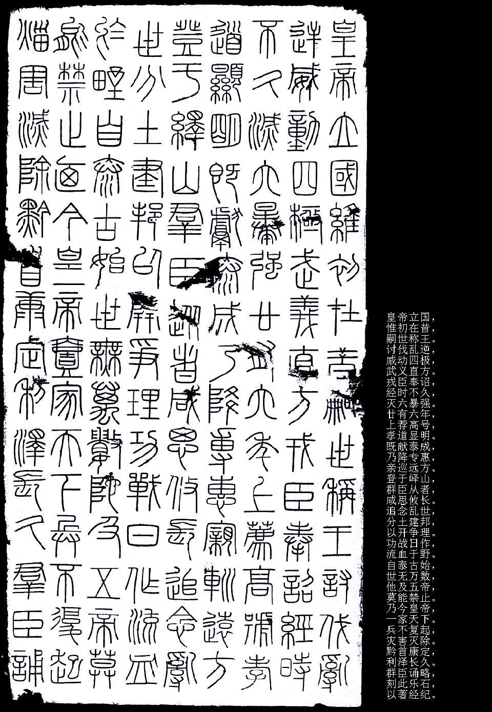 五体篆書字典 木耳社(もくじしゃ) Amazon.co.jp: 五体篆書字典