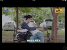 唐人街探爱 快懂百科