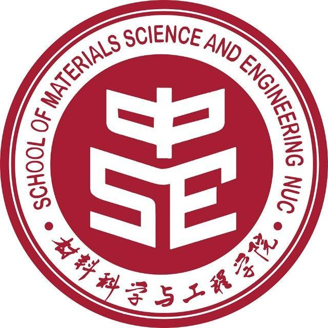 中北大学材料科学与工程学院 快懂百科