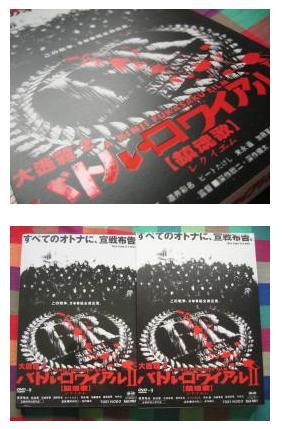 大逃杀2 镇魂歌 快懂百科