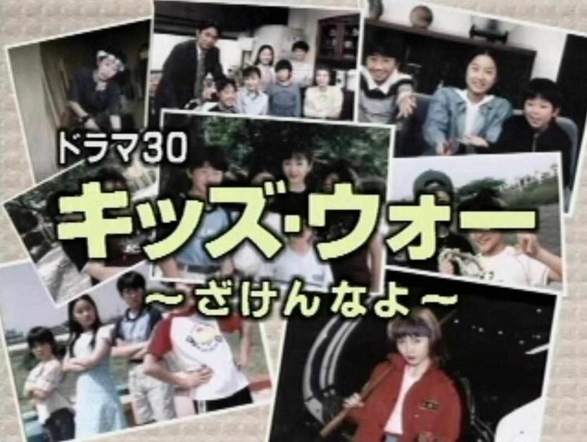 孩子们的烦恼 孩子们的烦恼 头条百科