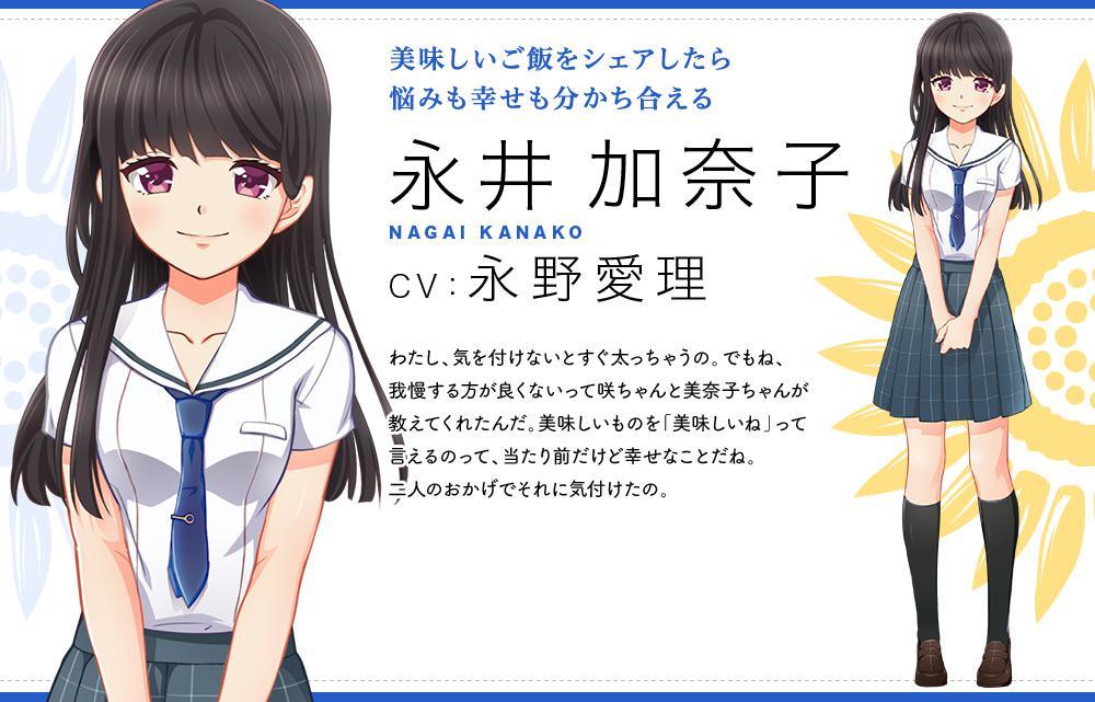 八月的棒球甜心 快懂百科