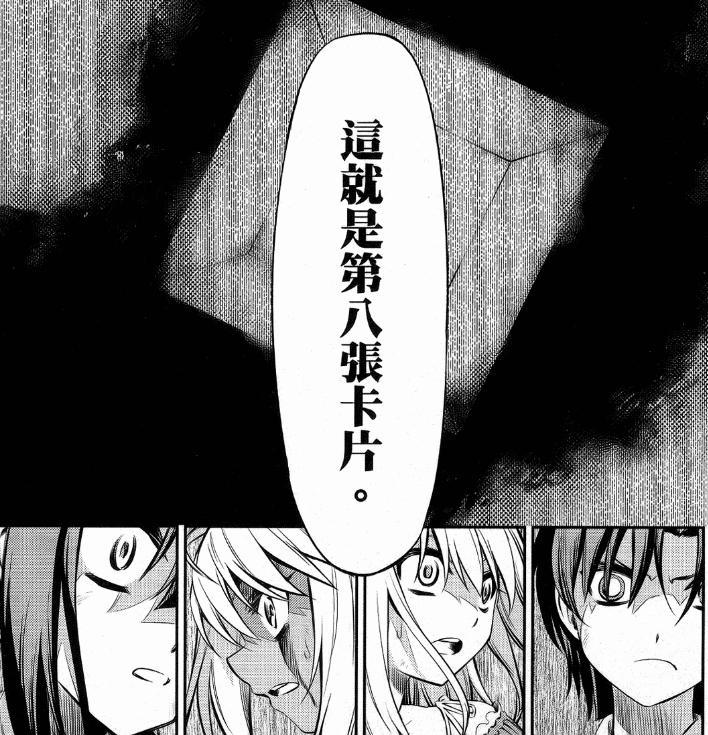 卫宫美游 - 快懂百科