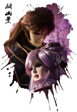 桐山薰 快懂百科