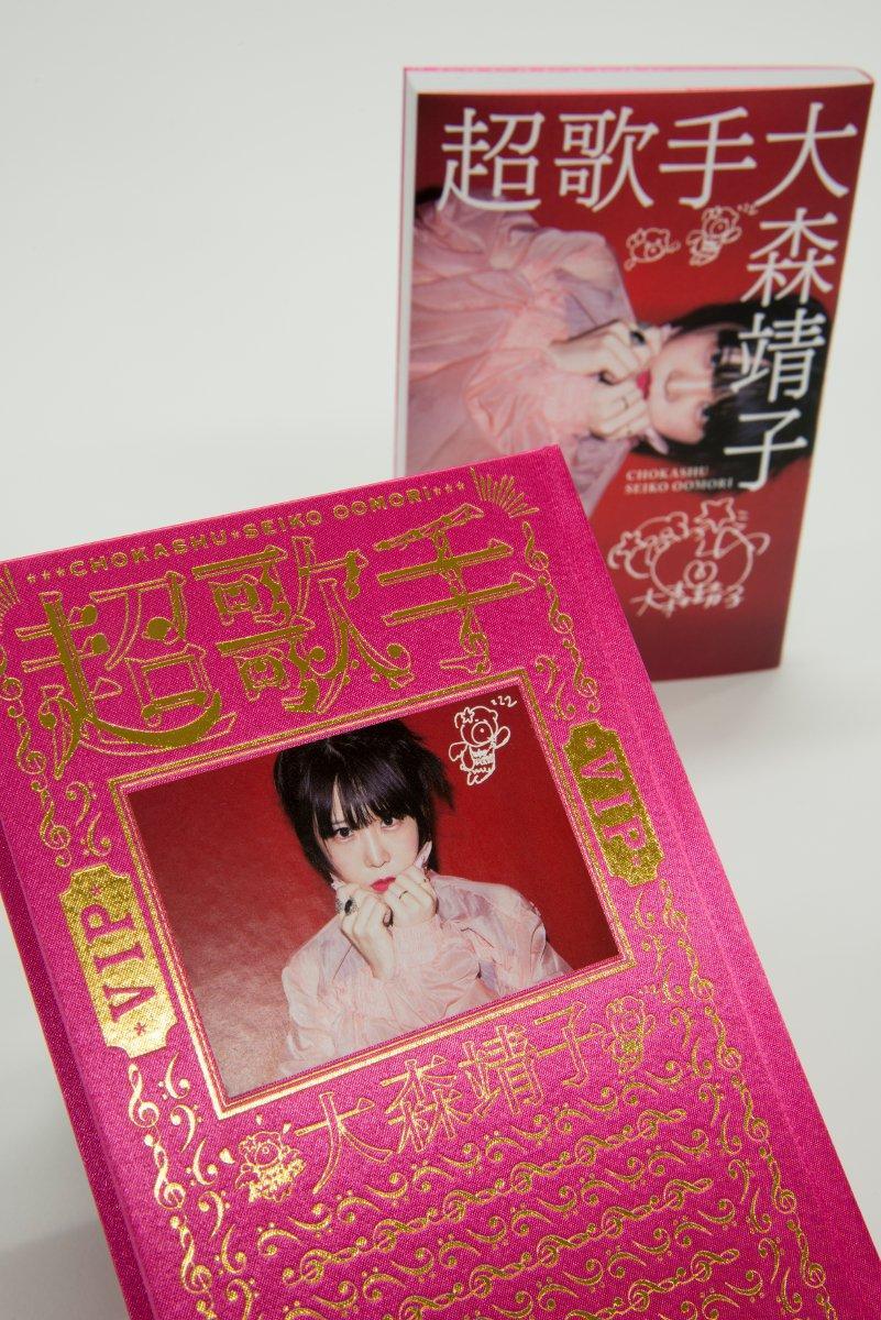 大森靖子 初期CD セット 大森靖子_CD7枚セット 大森靖子 CDセット 大森靖子 初期作品 CD DVD