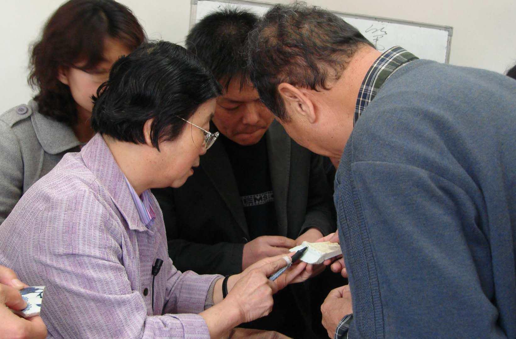 陶瓷鉴定 快懂百科