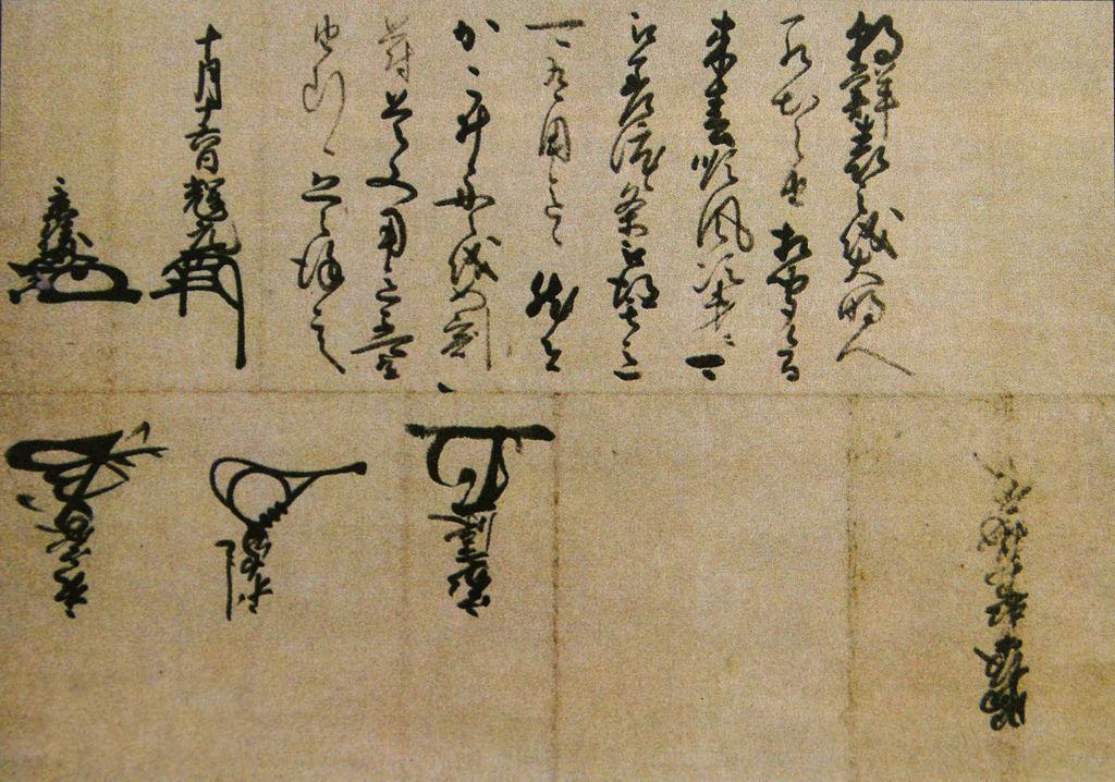 关原合战 日本1600年的历史战役 头条百科