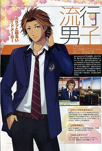 新名旬平 快懂百科