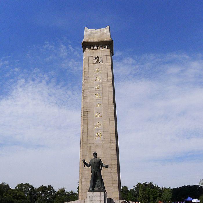 雨花台 快懂百科