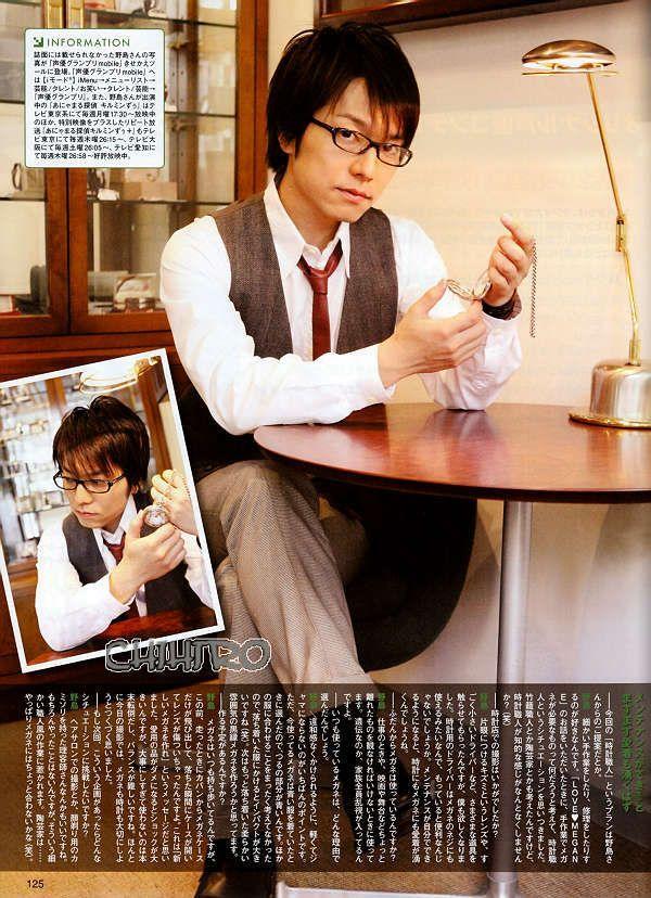 野岛健儿 快懂百科