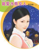 黑田萌 快懂百科